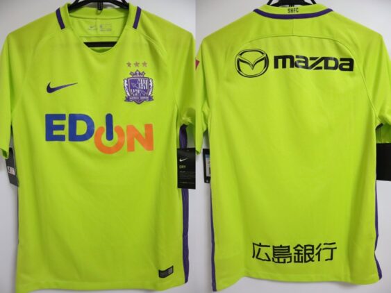 2017 Sanfrecce Hiroshima Jersey Away