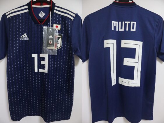 2018-2019 Japan National Team Jersey Home Muto #13