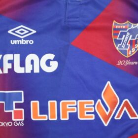 2018 FC Tokyo Jersey Home - Image 4