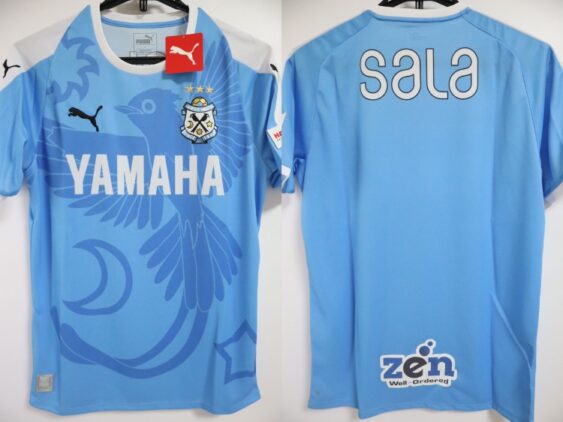 2018 Jubilo Iwata Player Jersey Home