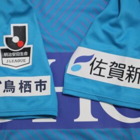 2018 Sagan Tosu Jersey Home Torres #9 - Image 7