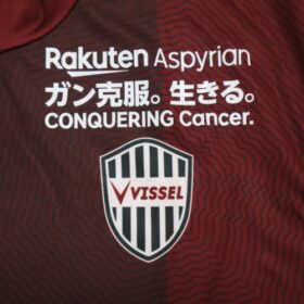 2018 Vissel Kobe Jersey Home Iniesta #8 - Image 5