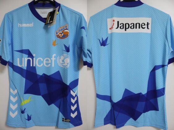 2018 V Varen Nagasaki Jersey Third