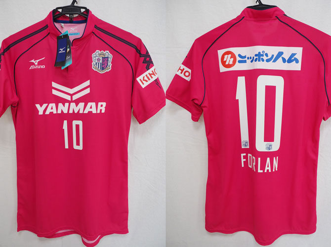 Zweigen Kanazawa | Product categories | Japan Soccer Jersey Store