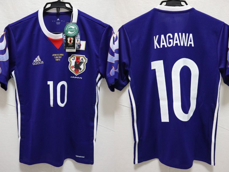2017 Japan National Team Limited Remake Jersey Kagawa #10