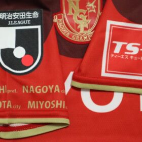 2019 Nagoya Grampus Eight Jersey Third - Image 8