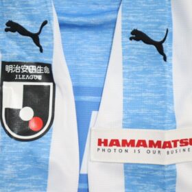 2019 Jubilo Iwata Player Jersey Home - Image 7