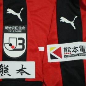 2019 Roasso Kumamoto Player Jersey Home - Image 7