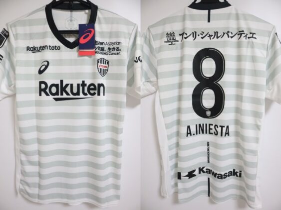 2019 Vissel Kobe Jersey Away Iniesta #8