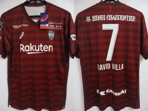 2019 Vissel Kobe Jersey Home Villa #7