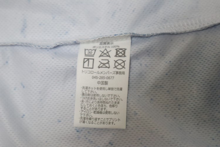 2019 Yokohama F Marinos Cheap Jersey White | Japan Soccer Jersey Store