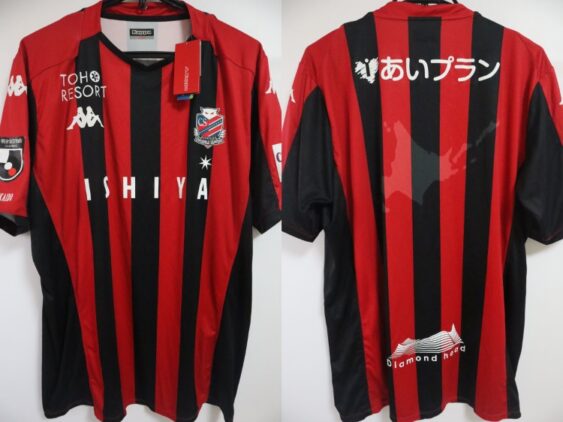 2020 Hokkaido Consadole Sapporo Jersey Home