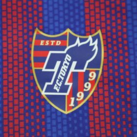 2020 FC Tokyo Jersey Home - Image 5