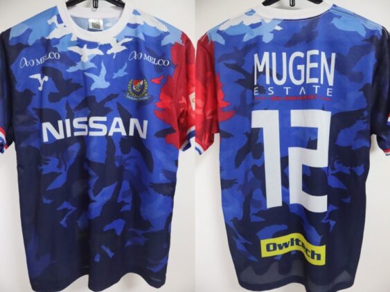 2020 Yokohama F Marinos Cheap Jersey