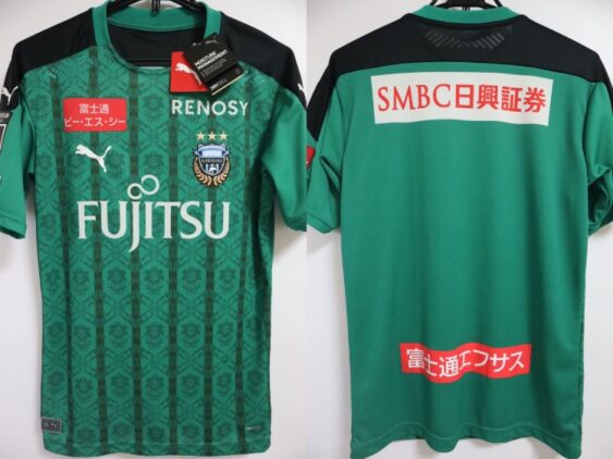 2020 Kawasaki Frontale Jersey GK Home