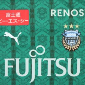 2020 Kawasaki Frontale Jersey GK Home - Image 4