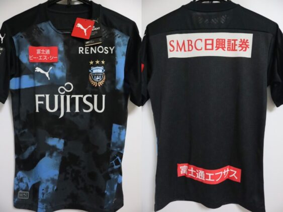 2020 Kawasaki Frontale Jersey Third