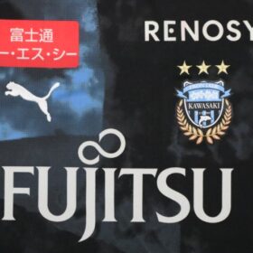 2020 Kawasaki Frontale Jersey Third - Image 4