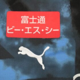 2020 Kawasaki Frontale Jersey Third - Image 6