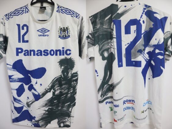 2020 Gamba Osaka EXPO Match Cheap Jersey Third