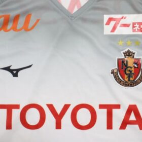 2020 Nagoya Grampus Eight Player Jersey Away - Image 4