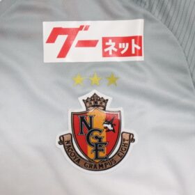 2020 Nagoya Grampus Eight Player Jersey Away - Image 5