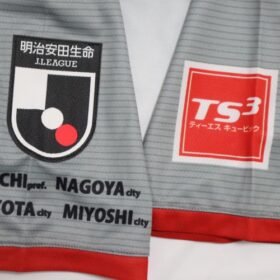 2020 Nagoya Grampus Eight Player Jersey Away - Image 7