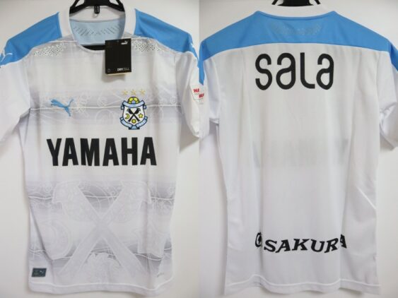 2020 Jubilo Iwata Player Jersey Away