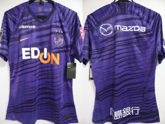 2020 Sanfrecce Hiroshima Player Jersey Home