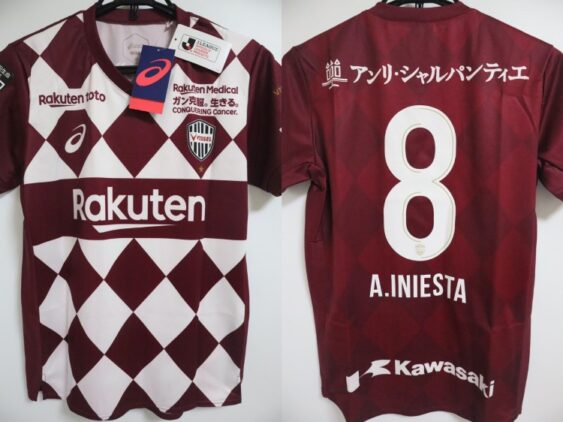 2020 Vissel Kobe Jersey Home Iniesta #8