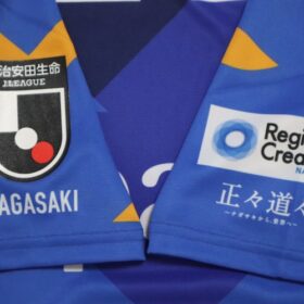2020 V Varen Nagasaki Jersey Home - Image 7