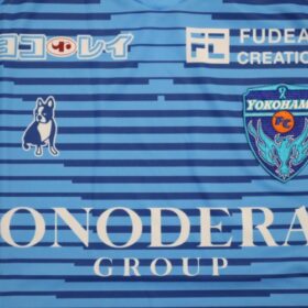 2020 Yokohama FC Player Jersey Home - Image 4