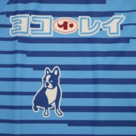2020 Yokohama FC Player Jersey Home - Image 6