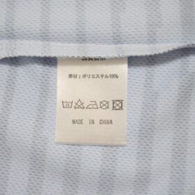 2020 Yokohama FC Player Jersey Home - Image 8