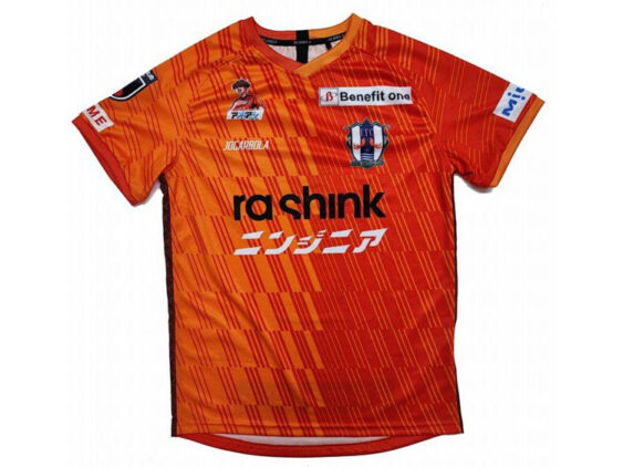 2023 Ehime FC Player Jersey Home