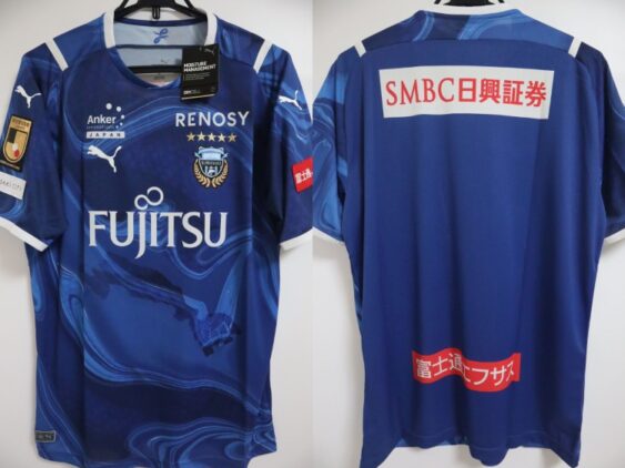 2021 Kawasaki Frontale Jersey Third