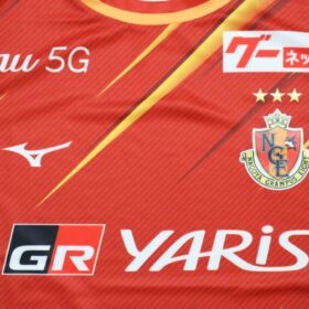 2021 Nagoya Grampus Eight Jersey Home - Image 4