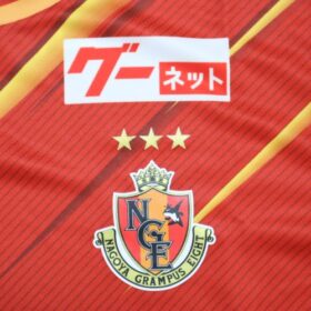 2021 Nagoya Grampus Eight Jersey Home - Image 5