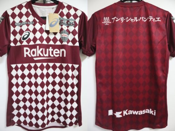 2021 Vissel Kobe Jersey Home