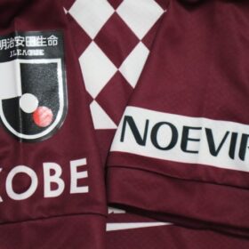 2021 Vissel Kobe Jersey Home - Image 7