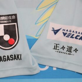 2021 V Varen Nagasaki Jersey Third - Image 7