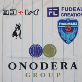 2021 Yokohama FC Player Jersey Away - Image 4