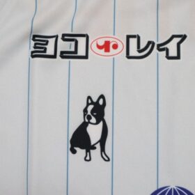 2021 Yokohama FC Player Jersey Away - Image 6