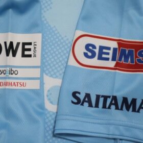2022-2023 Omiya Ardija Ventus Jersey GK Home - Image 7