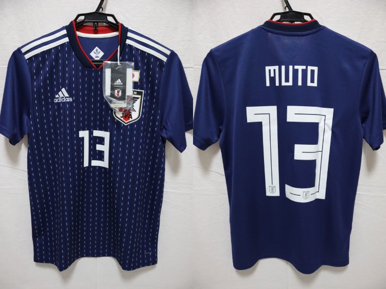 2018-2019 Japan National Team Jersey Home Muto #13