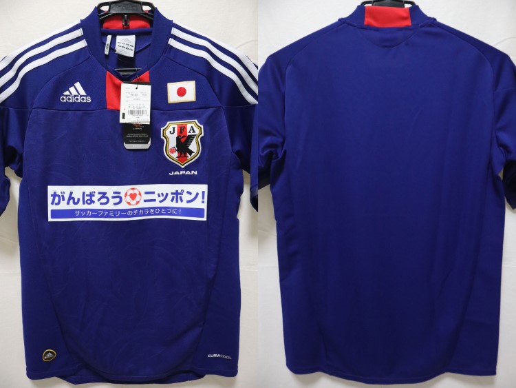2011 Japan National Team Jersey Home Charity