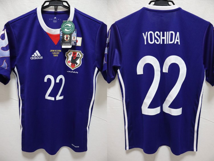 2017 Japan National Team Limited Remake Jersey Yoshida #22
