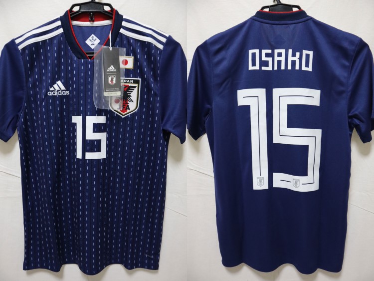 2018-2019 Japan National Team Jersey Home Osako #15