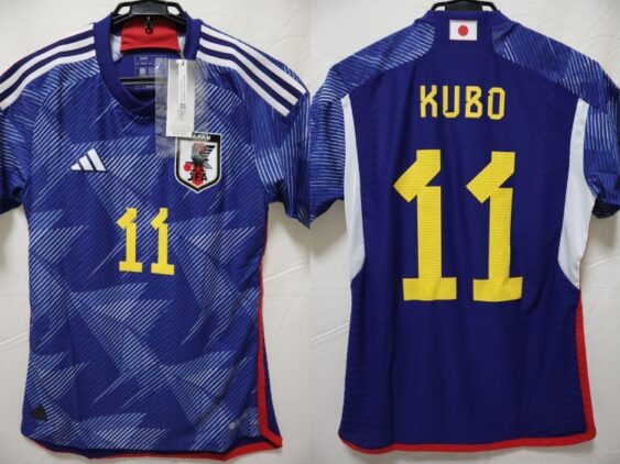 2022 Japan National Team Player Jersey Home Kubo #11