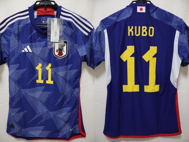 2022-2023 Japan National Team Player Jersey Home Kubo #11
